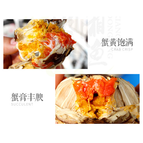 湖南益阳大通湖区横霸大闸蟹鲜活水产螃蟹海鲜全母10只礼盒装 - 图2