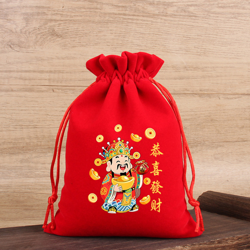【新年小礼袋】糖果零食礼品绒布袋大红绒布祝福语收纳袋福袋布袋,淘宝优惠券,粉丝福利购,淘宝优惠卷