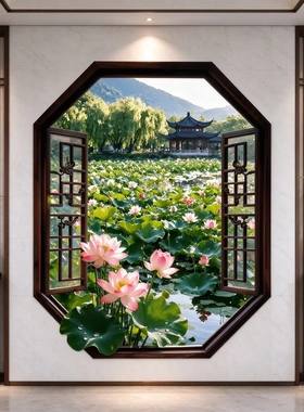 【荷花】新中式八角窗荷花3D墙贴 江南荷塘亭台玄关茶室装饰画KD