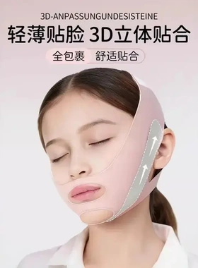 腺样体肥大面容矫正面罩口呼吸矫正神器儿童睡觉防张嘴呼吸zh