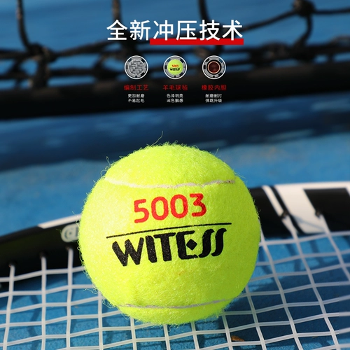 Witess для Junior High -Level Competition для Junior High -Werle