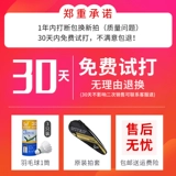 WITESS Сверхлегкая ракетка для бадминтона из углеродного волокна, официальный флагманский магазин