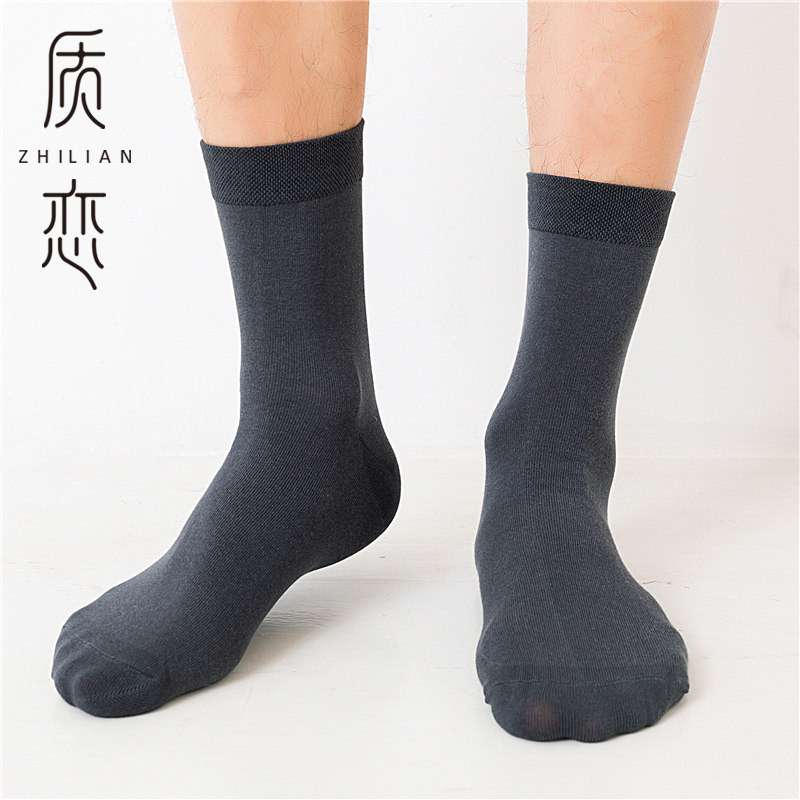  质恋短袜/打底袜/丝袜/美腿袜