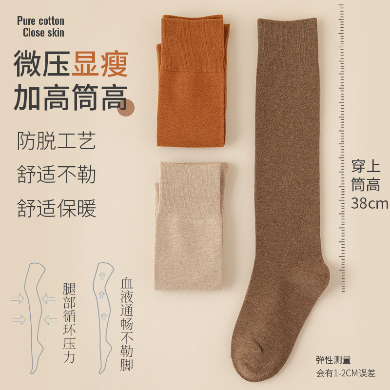 小腿袜女秋冬纯棉防臭纯色黑ins瘦腿防滑半截高筒袜JK潮及膝袜长,淘宝优惠券,粉丝福利购,淘宝优惠卷