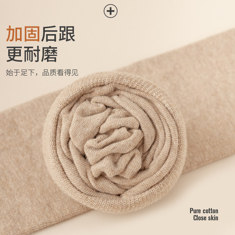 小腿袜女秋冬纯棉防臭纯色黑ins瘦腿防滑半截高筒袜JK潮及膝袜长,淘宝优惠券,粉丝福利购,淘宝优惠卷