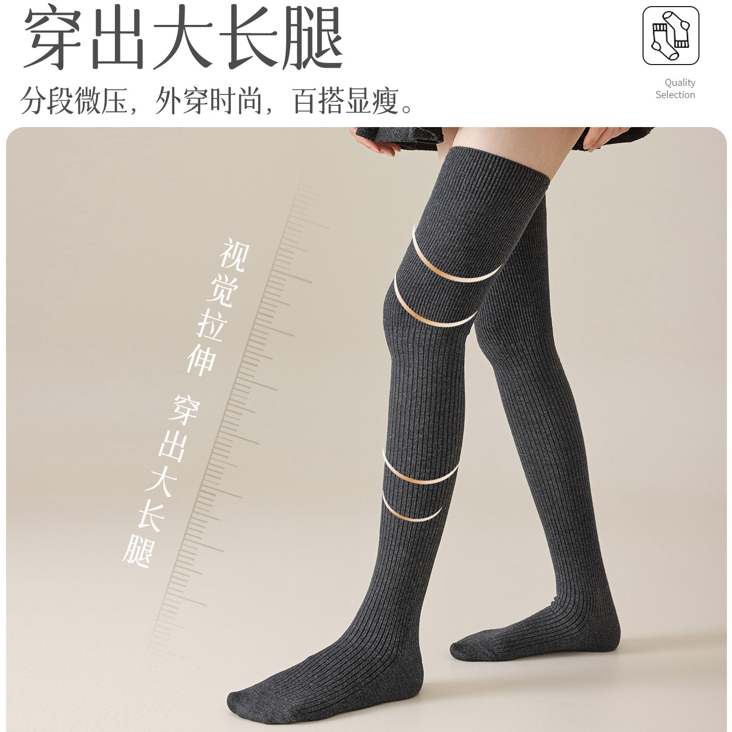 加长过膝袜子女士秋冬加肥加大保暖护膝盖高筒防下滑黑色瘦大腿袜,淘宝优惠券,粉丝福利购,淘宝优惠卷