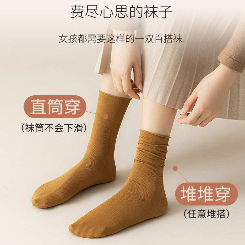 堆堆袜子女士中筒袜棉黑白色ins潮春秋冬玛丽珍乐福鞋外穿女长袜 - 图1