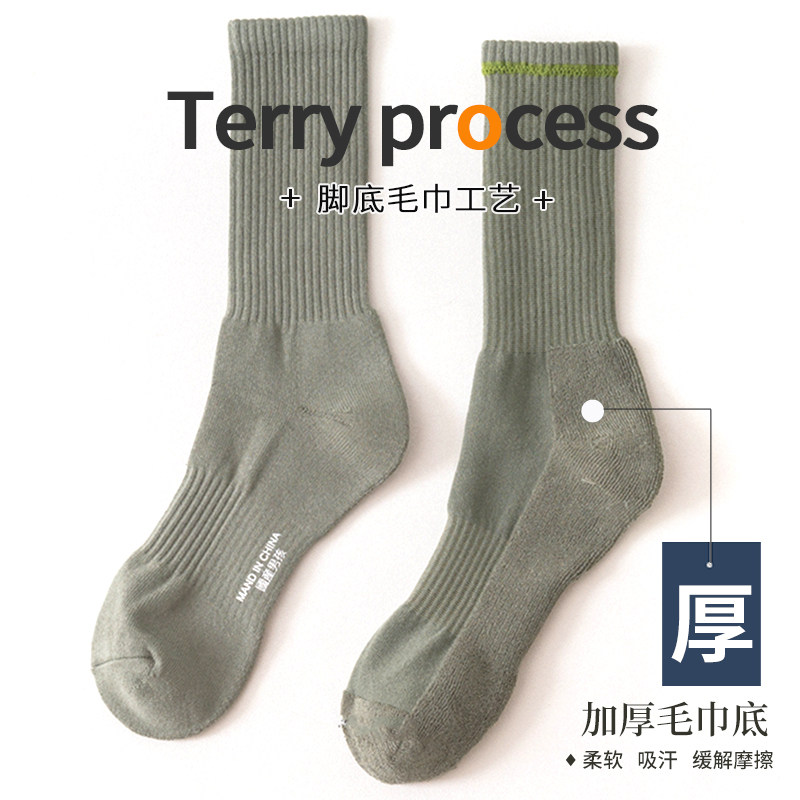 男高筒黑白加厚高帮防臭纯棉毛巾袜 质恋短袜/打底袜/丝袜/美腿袜