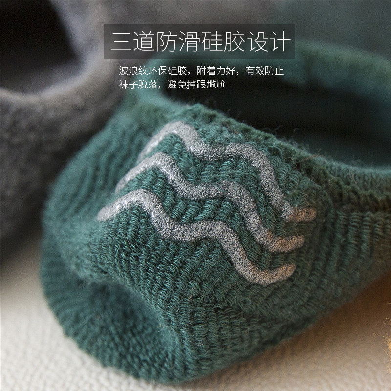 浅口隐形袜子男女短袜棉质夏季硅胶防滑毛巾底加厚情侣运动船袜,淘宝优惠券,粉丝福利购,淘宝优惠卷