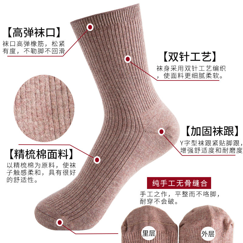  质恋短袜/打底袜/丝袜/美腿袜