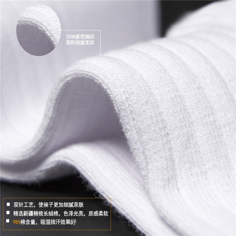 全棉袜子男士纯色双针中筒袜 质恋短袜/打底袜/丝袜/美腿袜