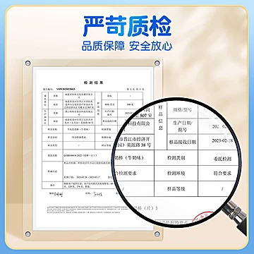 咭咭豆牛奶棒棒糖0蔗糖奶片36g*3袋[10元优惠券]-寻折猪