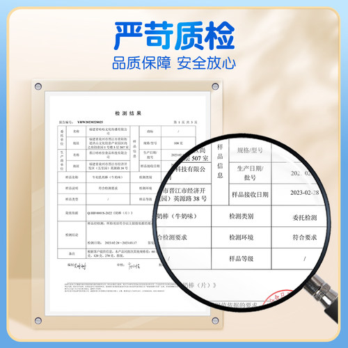咭咭豆牛奶棒棒糖0添加蔗糖奶片牛初乳益生元牛乳棒儿童休闲零食 - 图2
