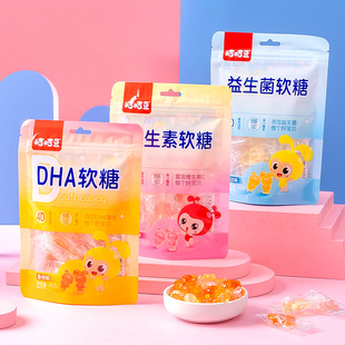 【咭咭豆】DHA益生菌维生素软糖3包