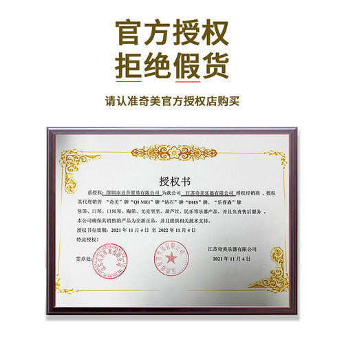 正品DHS口风琴37键小学生用32键初学者专业演奏级学校吹管小乐器 - 图3