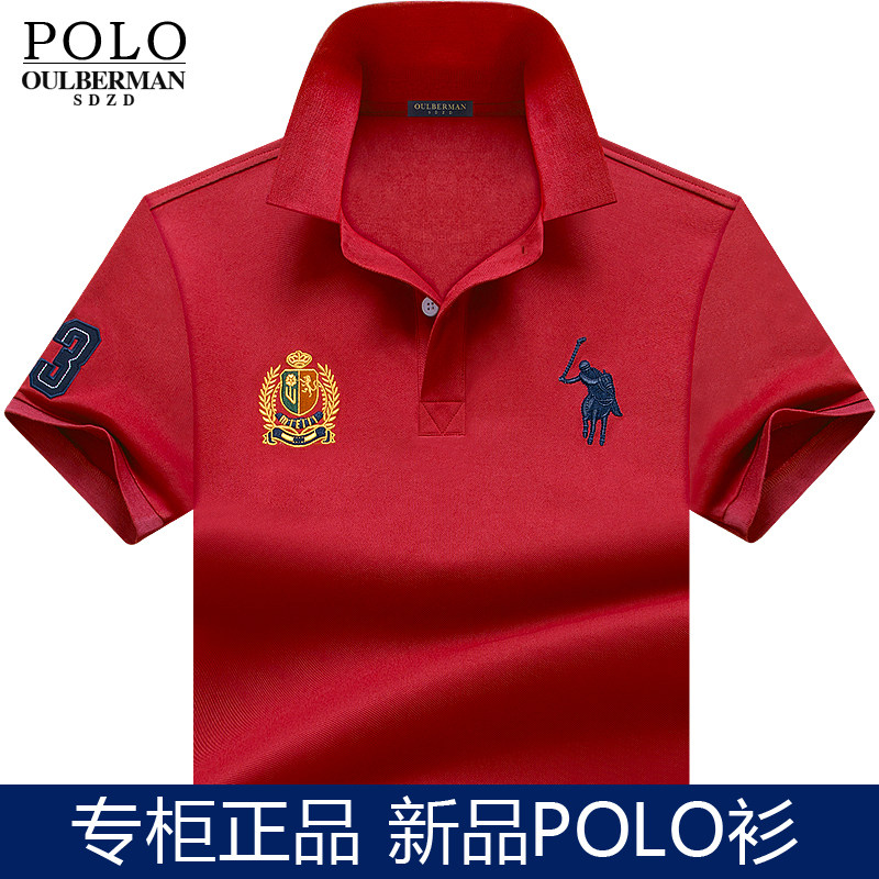 夏季保罗衫男士短袖丝光棉polo衫 oulbermansdzdT恤