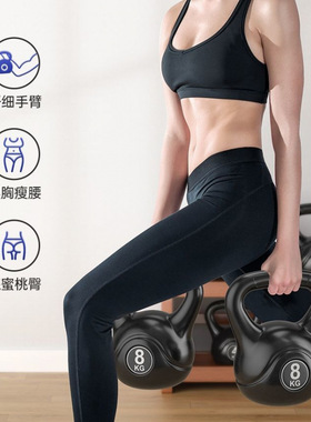 Kettlebell Men's Fitness Household Equipment Women's Pot Dum