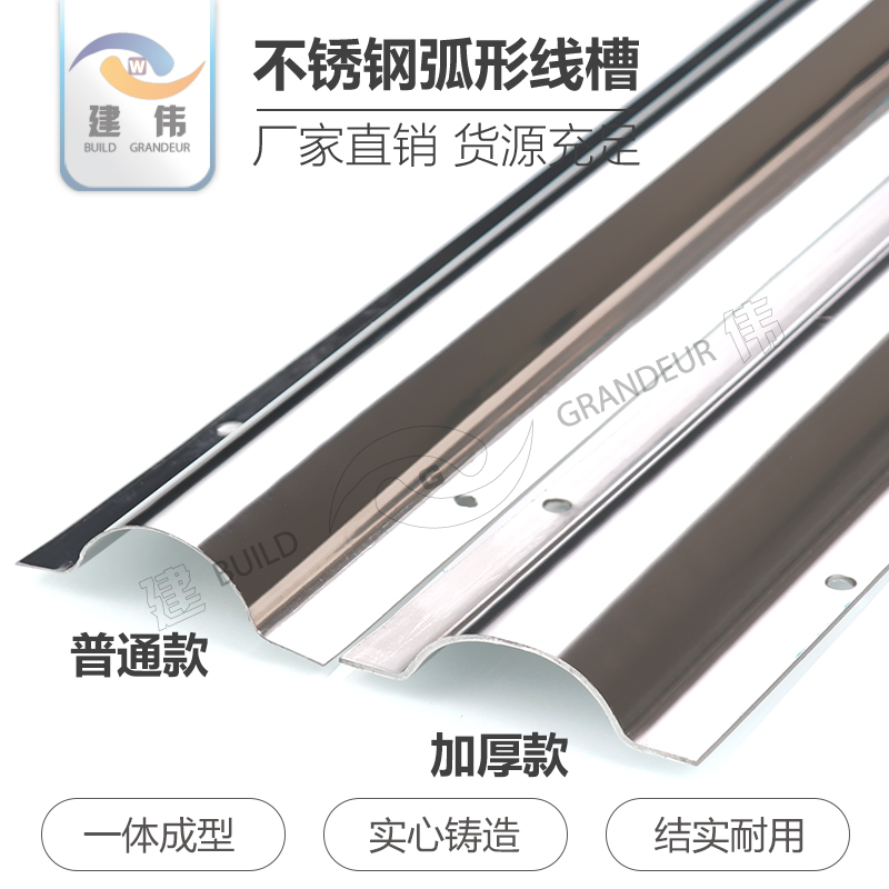 不锈钢线槽弧形防踩贴地面金属明装美化明线地板走线槽神隐形装饰,淘宝优惠券,粉丝福利购,淘宝优惠卷