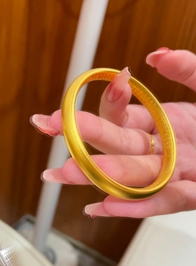 水贝黄金泥鳅背金包银手镯女