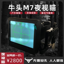 Composite Bow Night-vision Night-vision M7 Night-vision Non-Thermal Imaging Sight single-pin 5-pin 5-pin sighting with archery night-vision