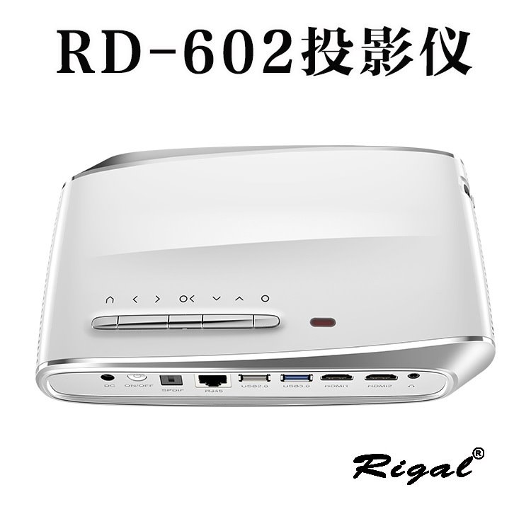 rigal RD-602 微型投影仪DLP投影仪便携投影仪家用投影仪 - 图1