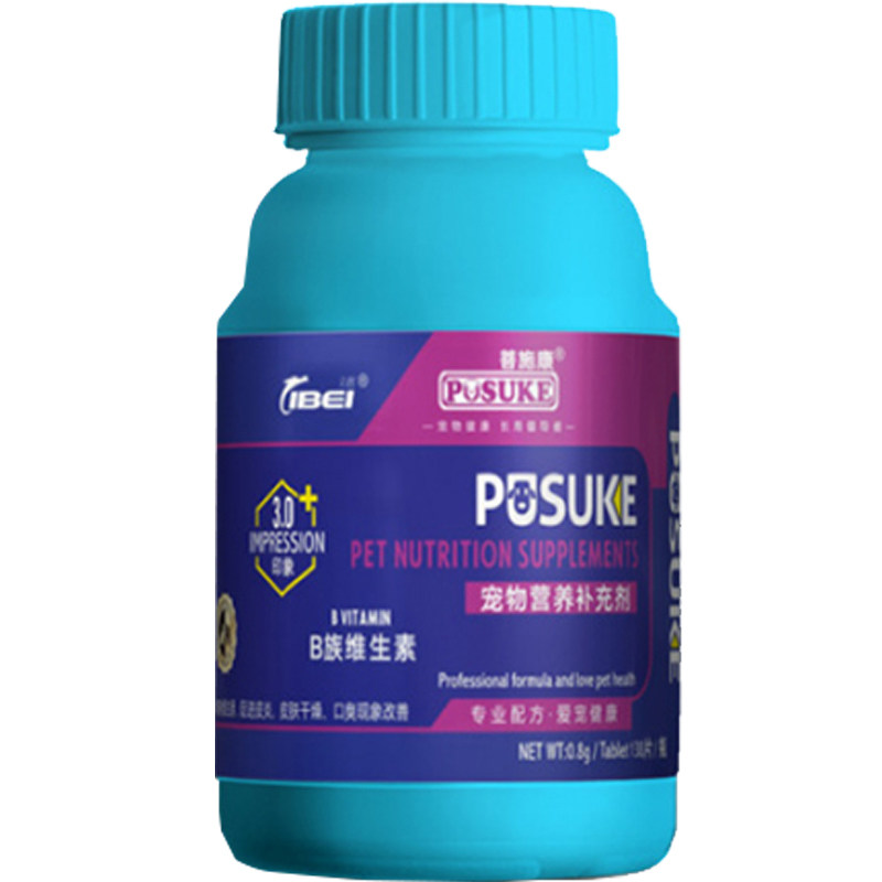 菩施康宠物B族维生素狗狗猫咪微量元素关节康发育钙片营养保健品,淘宝优惠券,粉丝福利购,淘宝优惠卷