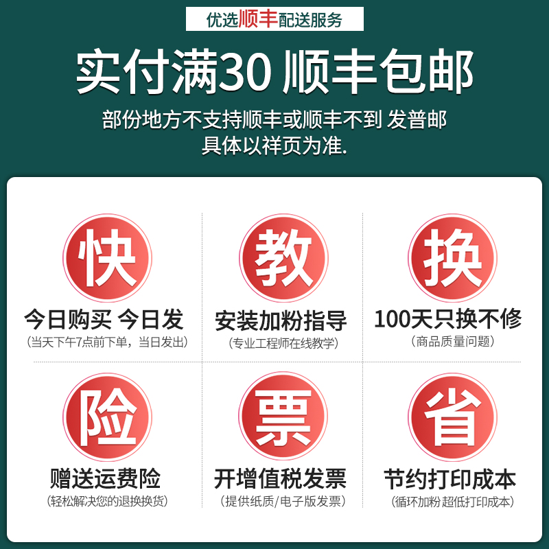 适用奔图M6518NW硒鼓m6595nw黑白激光打印机墨盒pd218 PD228碳粉 - 图2