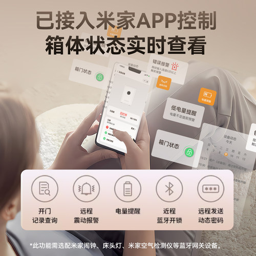 crmcr卡唛保险柜家用2026新款防盗小型隐藏式床头保险箱已接入米家APP办公室保管箱入衣柜嵌入式搬不走45MP - 图2