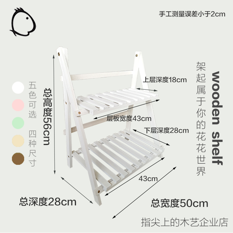 实木客厅阳台落地式多层隔断现代简约窗台桌子上多肉绿萝花盆架子-图1