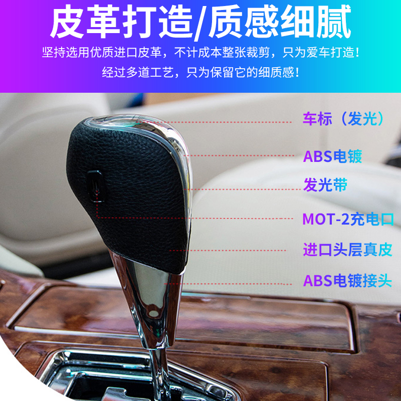 06-15年六代七代老款专用凯美瑞排档头档把头改装发光自动挂挡杆-图1