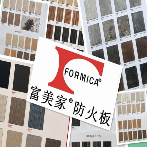正品富美家防火板水泥饰面板金属贴面大理石白色耐火板装饰板B1级 - 图0