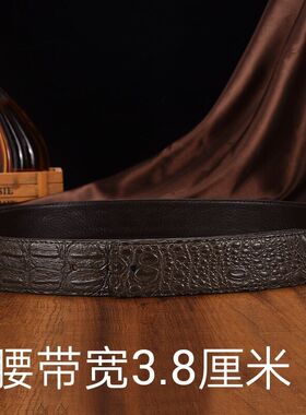 无头皮带男真皮纯牛皮没裤带条
