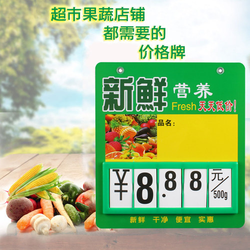 pop广告可擦写超市价格标签促销吊牌商品水果蔬菜亚克力高档展示标价签新款创意标牌特价定制活动挂式手写 - 图1