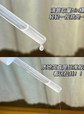 理肤泉三酸精华液收缩毛孔水杨酸刷酸痘印去闭口酸类3酸精华