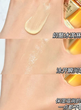 欧莱雅小蜜罐花蜜胶原面霜紧张抗皱抗衰老保湿正品