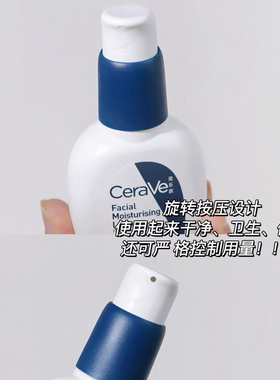 CeraVe/适乐肤pm乳烟酰胺精华乳提亮修护屏障清爽保湿乳液