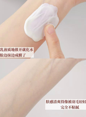 羽西白玉防晒霜小样SPF50平衡锁水轻薄通勤高倍防晒乳清爽持久