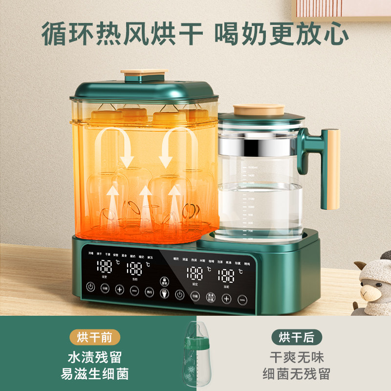婴儿奶瓶带烘干二合一体机壶消毒器 梦创暖奶器/加热器