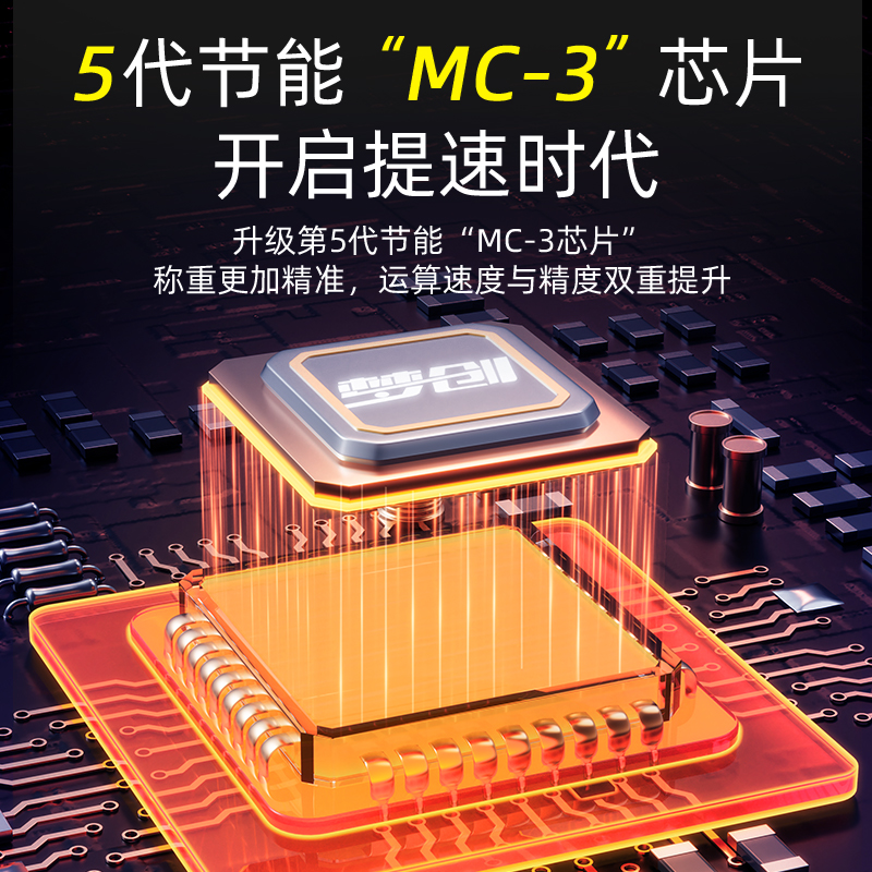 梦创电子秤商用小型台秤30kg公斤高精度称重电子称市场卖菜用克称