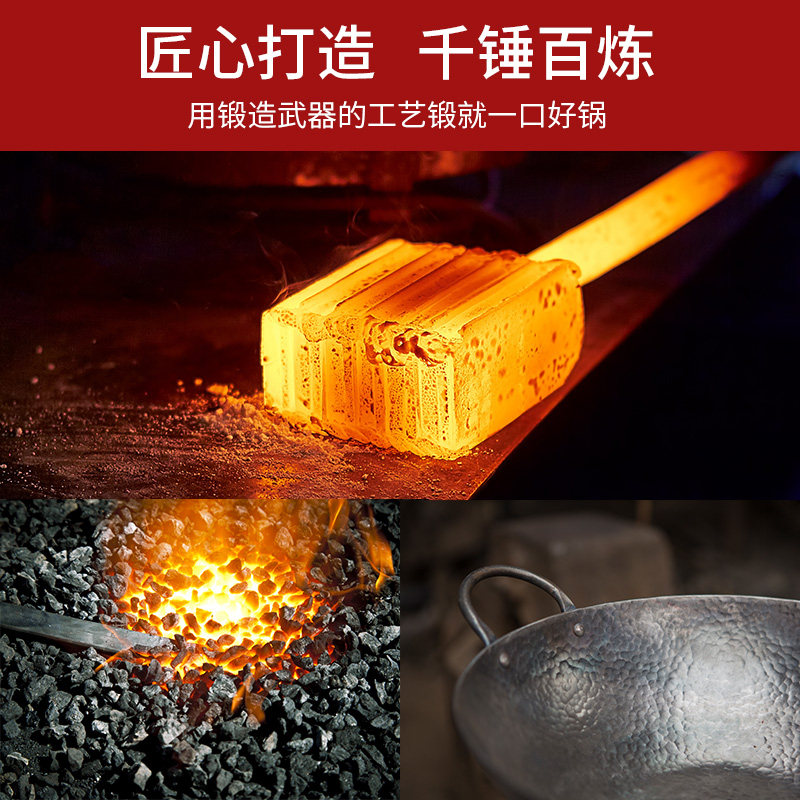 章丘官方旗舰手工老式家用不粘锅 梦创炒锅