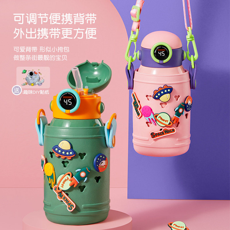 316保温杯带吸管上学宝宝4水壶 梦创保温杯