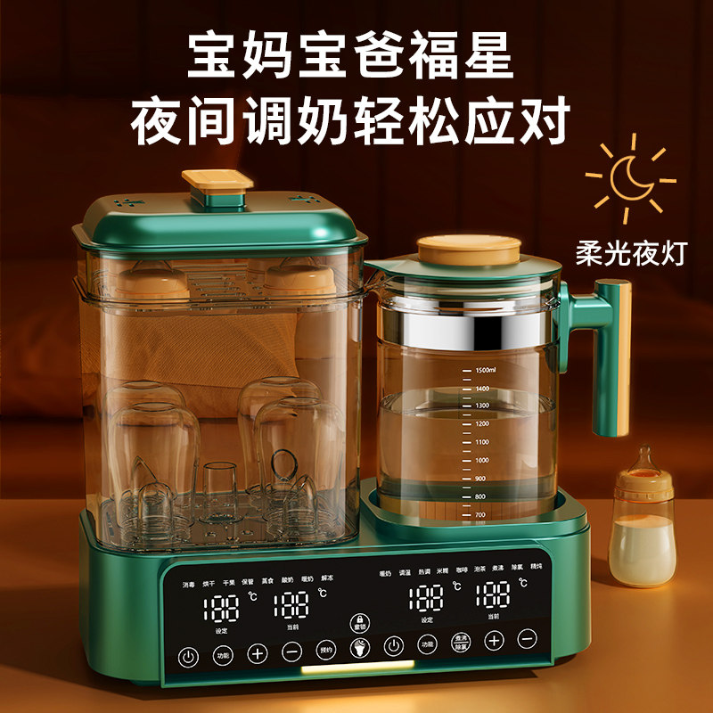 婴儿奶瓶带烘干二合一体机壶消毒器 梦创暖奶器/加热器