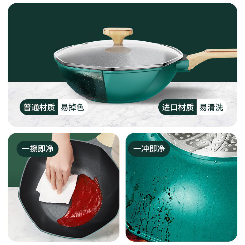 麦饭石家用八角燃气灶适用电磁炉 梦创炒锅