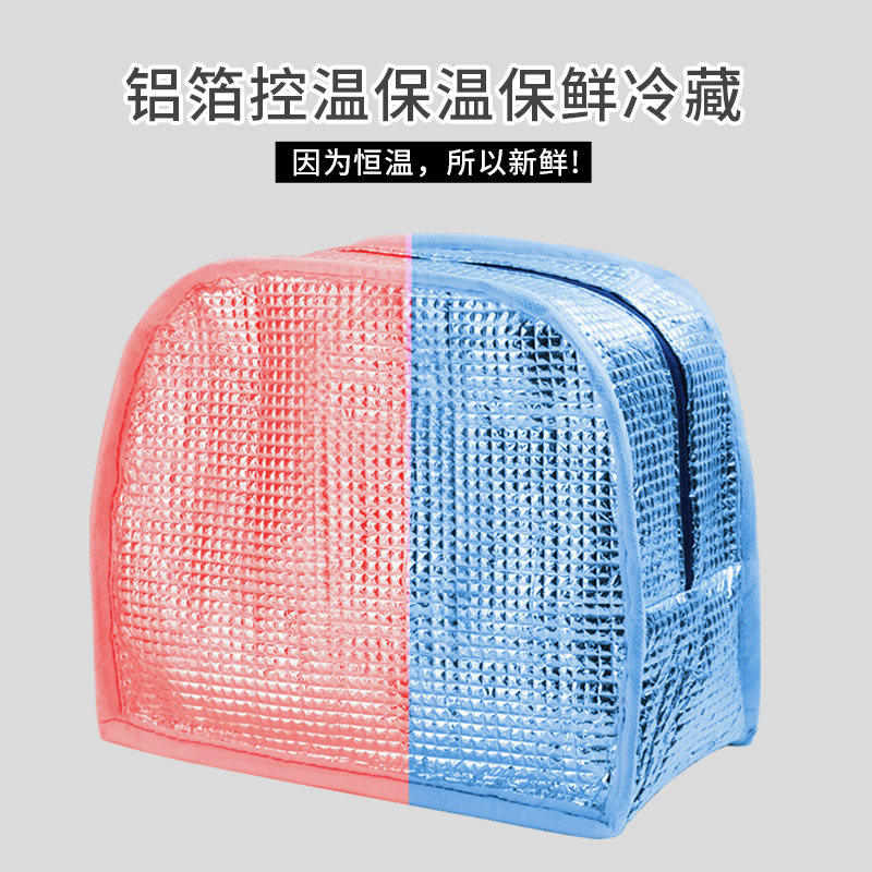 饭盒袋保温便当手提包学生带饭袋子 梦创饭盒袋