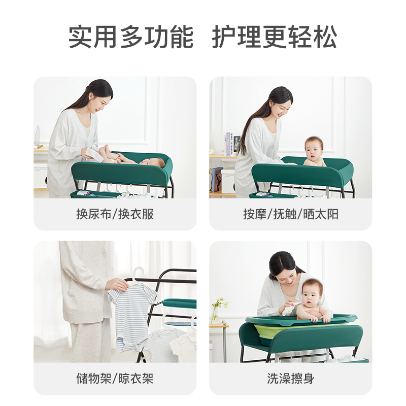 尿布台按摩洗澡多功能抚触换尿布台 梦创婴儿床