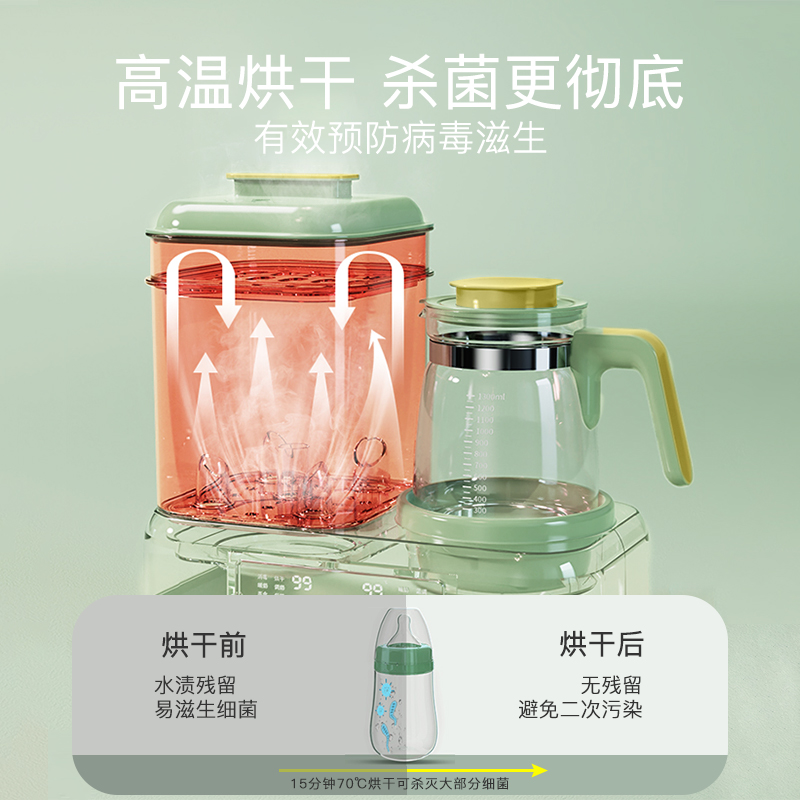 调奶器恒温热水壶婴儿专用奶瓶消毒器带烘干温奶器智能保温三合一