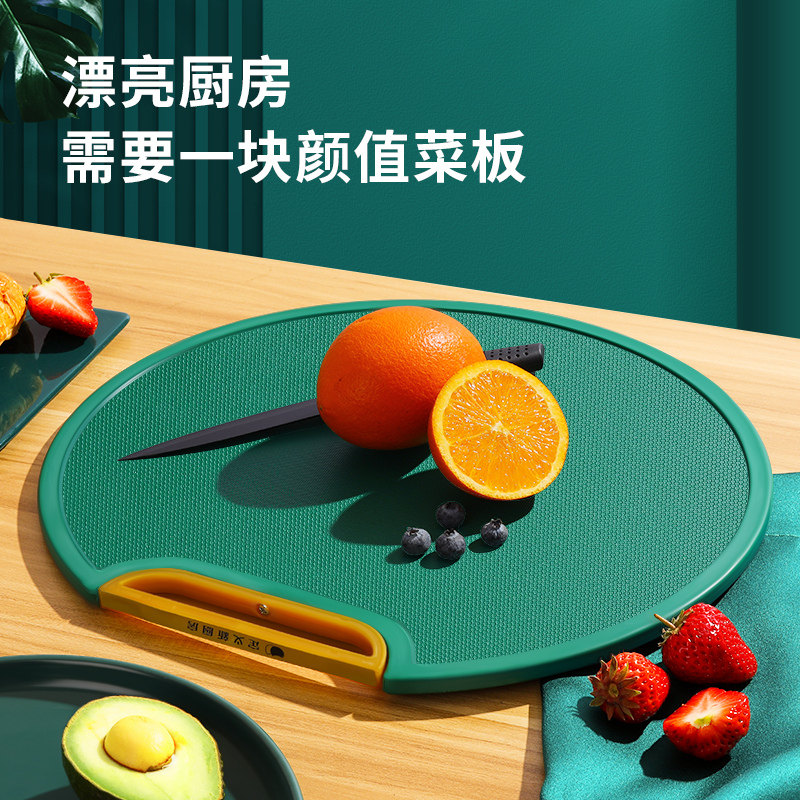 切水果厨房家用抗菌防霉加厚切菜板 梦创砧板/菜板