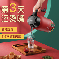 National Tide Insulation Pot Home 316 Stainless Steel Warm Water Jug Large Capacity Warm Pot Dormitory Hot Water Bottle Teapot Warm Bottle