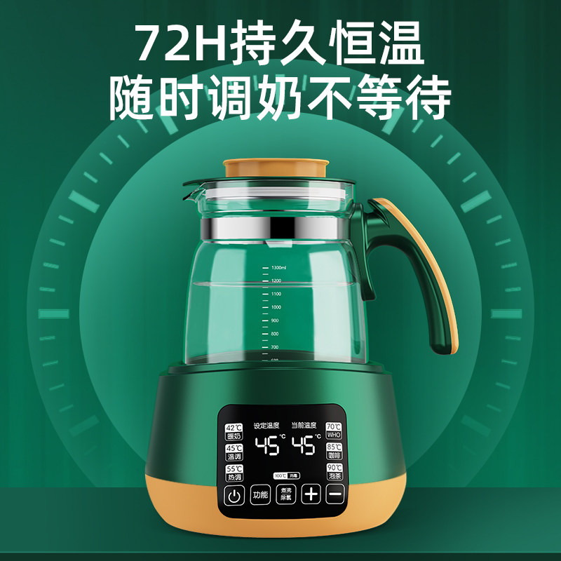 婴儿恒温调奶器热水壶全自动保温 梦创调奶器