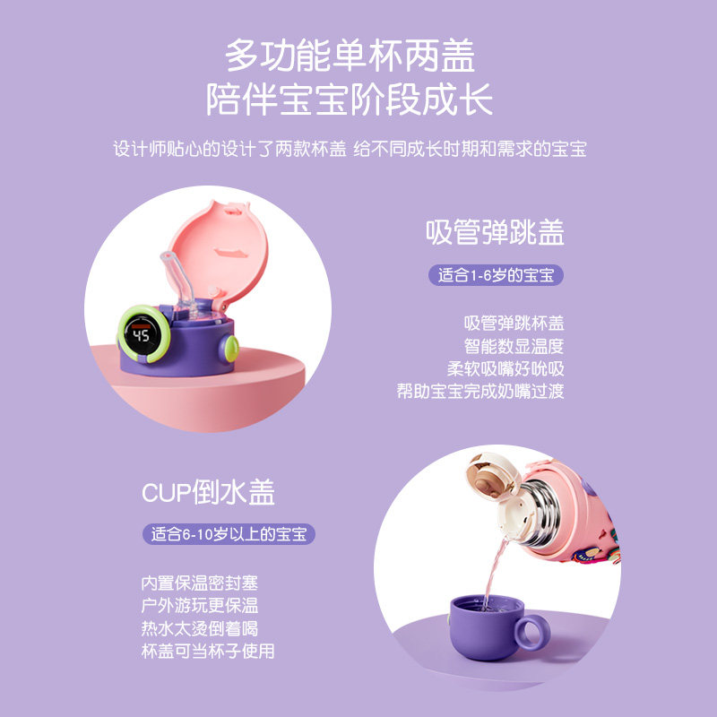 316保温杯带吸管上学宝宝4水壶 梦创保温杯